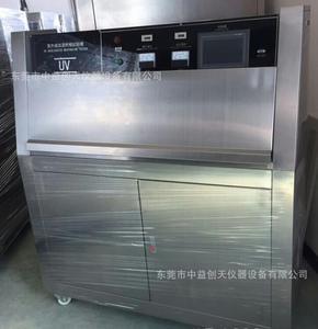 【廣東UV紫外老化試驗(yàn)機(jī) 紫外線老化加速試驗(yàn)箱老化箱 生產(chǎn)廠家】?jī)r(jià)格_廠家_圖片