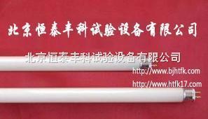 UV-A313-標(biāo)準(zhǔn)紫外耐氣候老化箱專(zhuān)用燈管-北京恒泰豐科試驗(yàn)設(shè)備