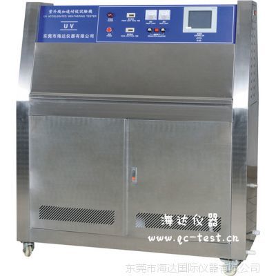 【江蘇高溫老化紫外光UV老化試驗箱 換氣老化箱】價格_廠家 - 中國供應商