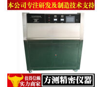 環(huán)境模擬