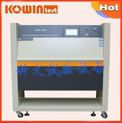 KW-UV3-可程控uv光加速老化試驗(yàn)箱_人工加速老化試驗(yàn)箱,可程控uv光老化箱,紫外光老化測(cè)試箱,uv光老化試驗(yàn)箱,可程式人工加速老化測(cè)試儀_供應(yīng)信息_中國(guó)化工儀器網(wǎng)