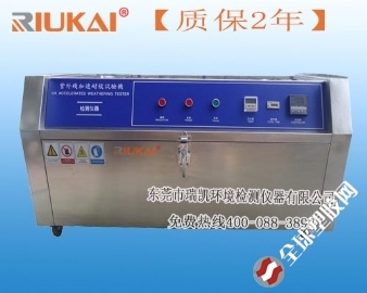國(guó)內(nèi)最好的UV紫外光加速老化箱,銷(xiāo)量第一,UV紫外光加速老化箱,紫外光加速老化箱, - 全球塑膠網(wǎng)1