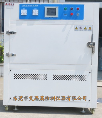 UV-230UV紫外老化箱獲廣大客戶的信賴 價(jià)格:44132元/臺(tái)