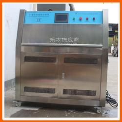 專業(yè)生產(chǎn)涂料油墨uv紫外老化試驗(yàn)箱 抗紫外線老化試驗(yàn)箱