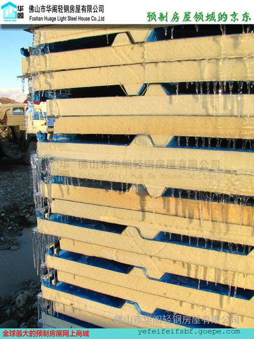 四會(huì)活動(dòng)板房搭建找華閣活動(dòng)房廠,為四會(huì)客戶服務(wù)