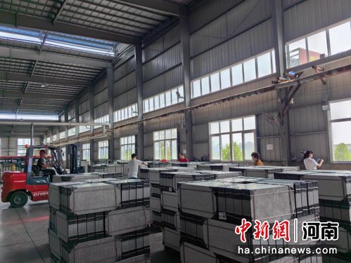 河南寶豐 以綠色建材技術(shù)開發(fā)為引擎，助推縣域經(jīng)濟(jì)高質(zhì)量發(fā)展