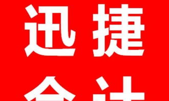 深圳一站式企業(yè)服務(wù) 公司注冊、代理記賬、工商變更與優(yōu)惠技術(shù)開發(fā)全攻略